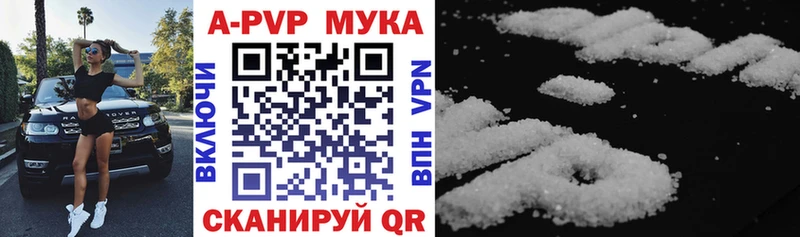 Alpha-PVP крисы CK  Купить закладки  Кинель 