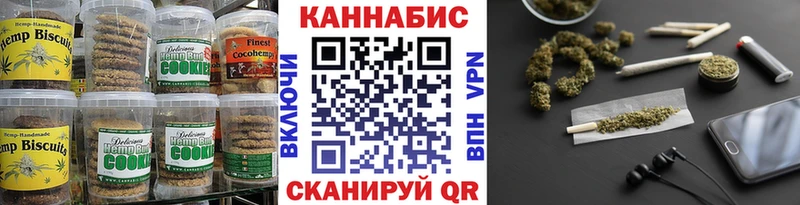 Купить где  Кинель  Еда ТГК марихуана 