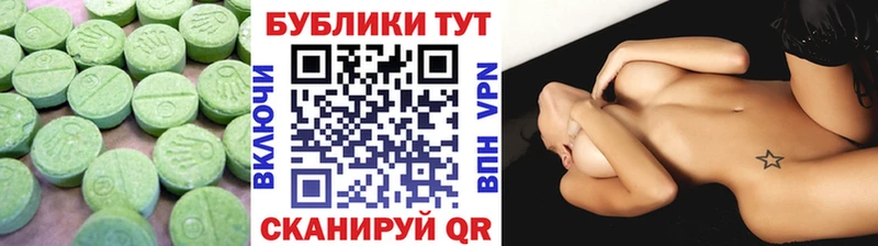 Купить Кинель Ecstasy круглые