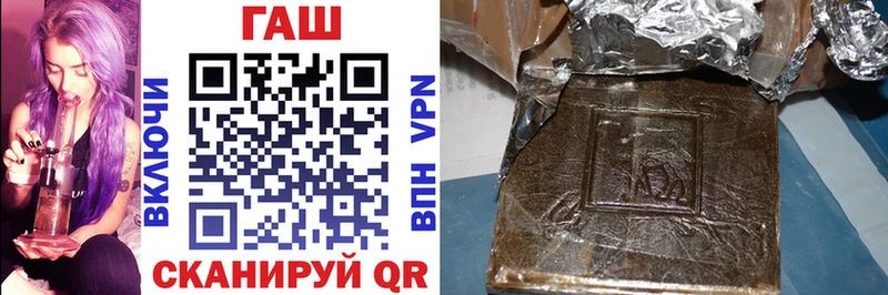 Купить где  Кинель  ГАШИШ VHQ 