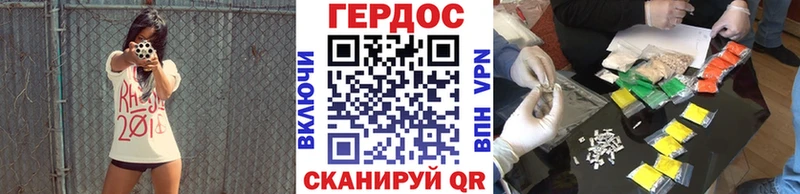 ГЕРОИН Афган Купить закладки Кинель