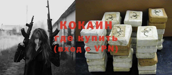 винт Горнозаводск