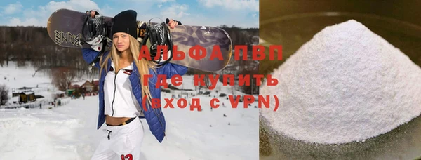 винт Горнозаводск