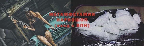 MDMA Premium VHQ Горно-Алтайск