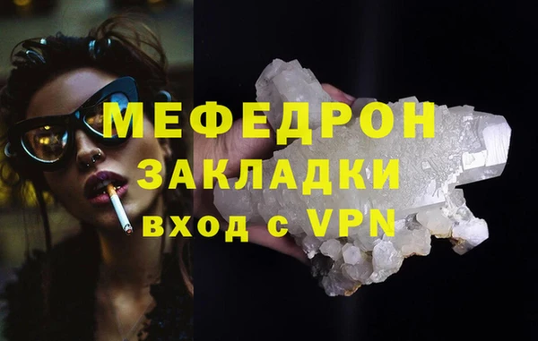 MDMA Premium VHQ Горно-Алтайск