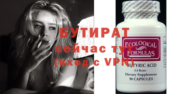 гашиш Гусиноозёрск