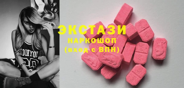 винт Горнозаводск