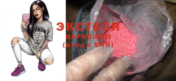 гашиш Гусиноозёрск