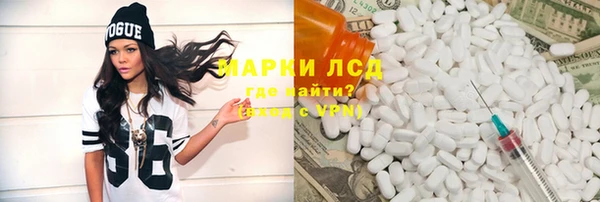 винт Горнозаводск