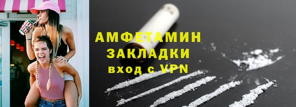 MDMA Premium VHQ Горно-Алтайск