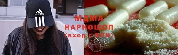 винт Горнозаводск