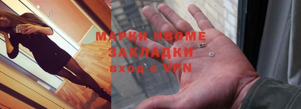 винт Горнозаводск