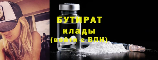 MDMA Premium VHQ Горно-Алтайск