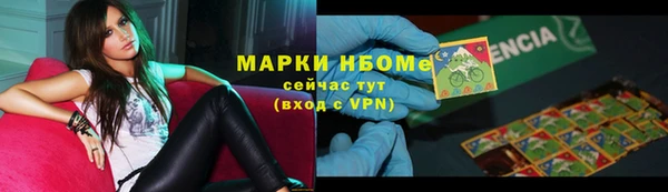 винт Горнозаводск