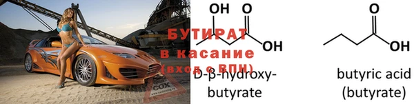 винт Горнозаводск