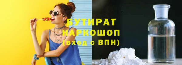 метадон Гусев