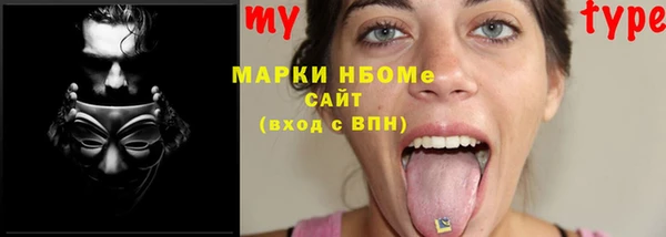 гашиш Гусиноозёрск