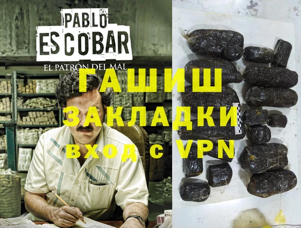 метадон Гусев