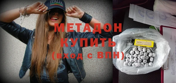 метадон Гусев