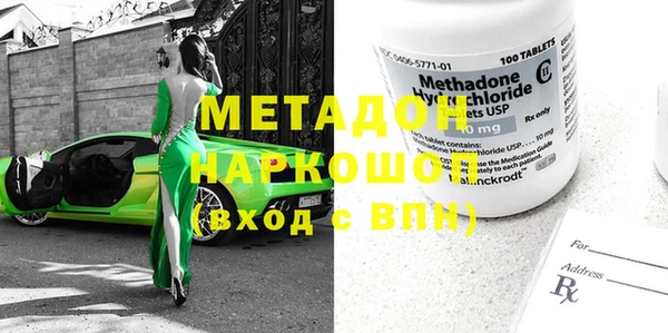 метадон Гусев