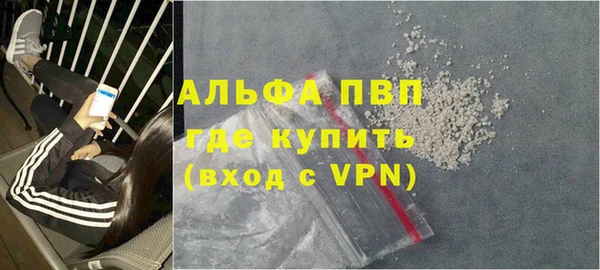MDMA Premium VHQ Горно-Алтайск