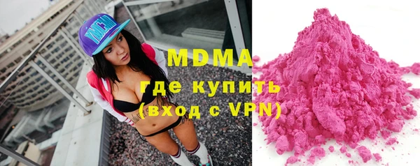 метадон Гусев