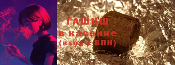 винт Горнозаводск