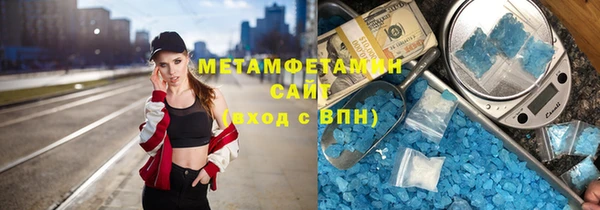 MDMA Premium VHQ Горно-Алтайск