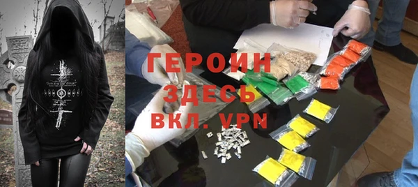 MDMA Premium VHQ Горно-Алтайск