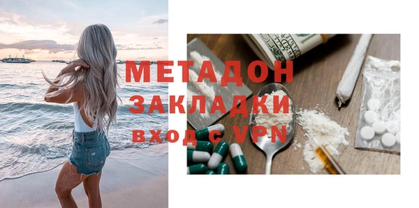 MDMA Premium VHQ Горно-Алтайск