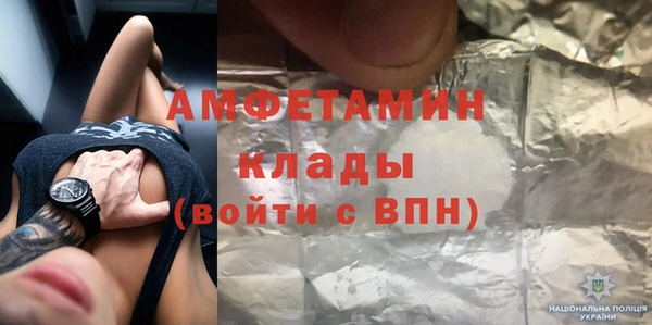 винт Горнозаводск