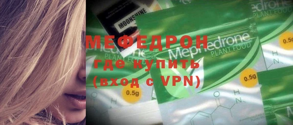 СК Горняк