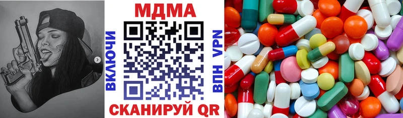 МДМА VHQ  Купить  Кинель 
