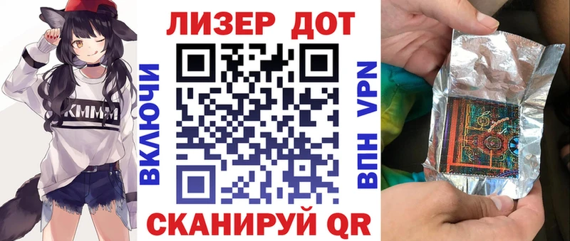 Марки 25I-NBOMe 1,5мг  Купить где  Кинель 