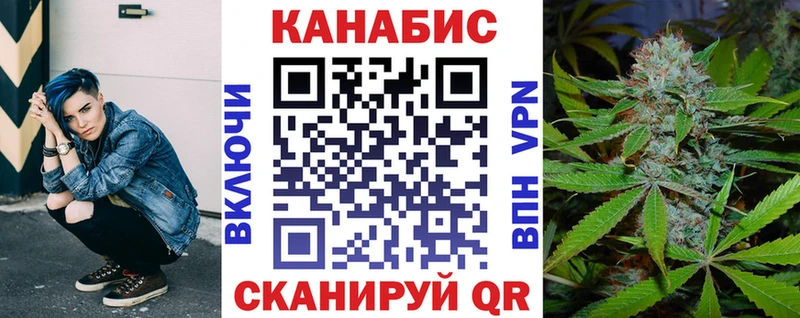 Купить закладки  Кинель  Шишки марихуана VHQ 